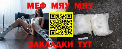 соль курить ск Обнинск