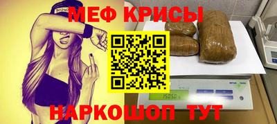 соль курить ск Обнинск