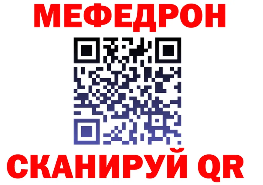 АМФ Premium зеркало сайты даркнета мега Сызрань