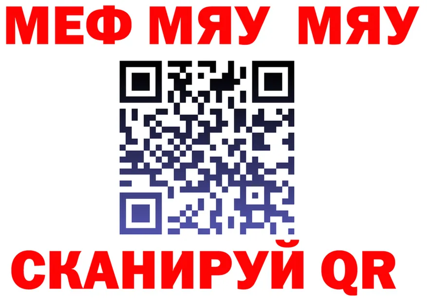 Cannafood конопля зеркало площадка OMG Сызрань