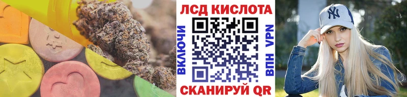 ЛСД экстази ecstasy Сызрань