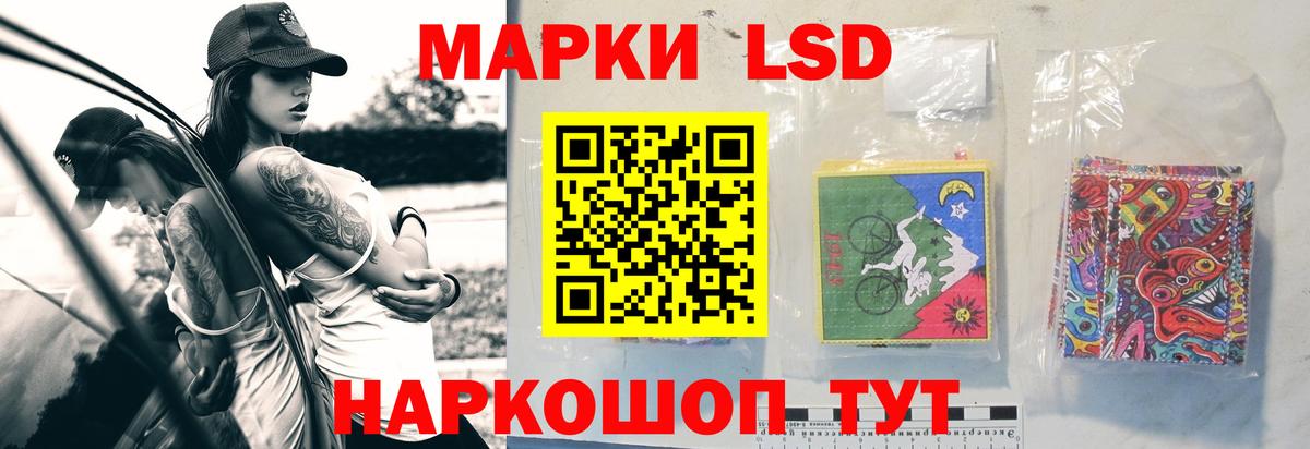 ЛСД экстази кислота Сызрань