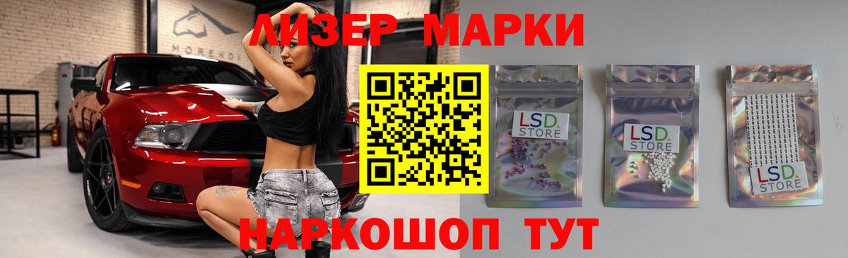 Сызрань  Лсд 25 экстази кислота  Вход с VPN 