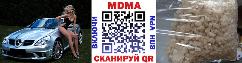 МДМА crystal  KRAKEN зеркало  Сызрань 