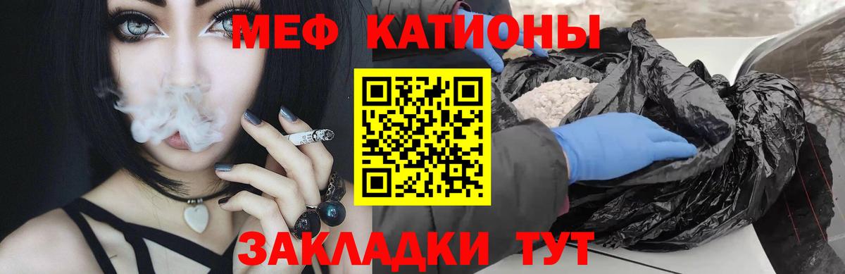 МЕФ мука Сызрань