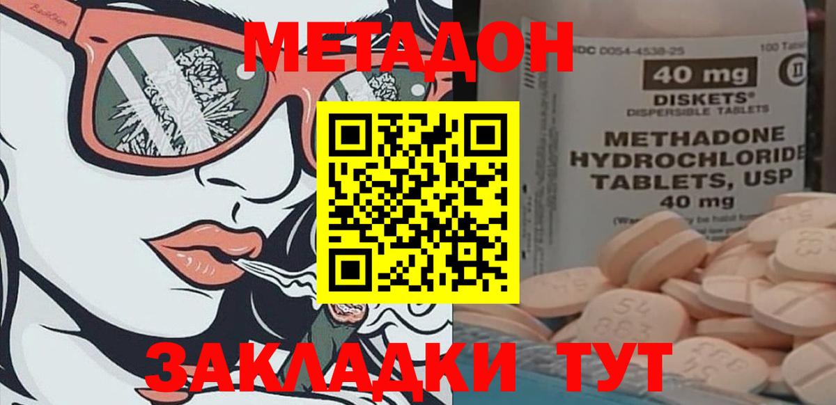 Сызрань    сайт  Вход с VPN  Метадон VHQ 
