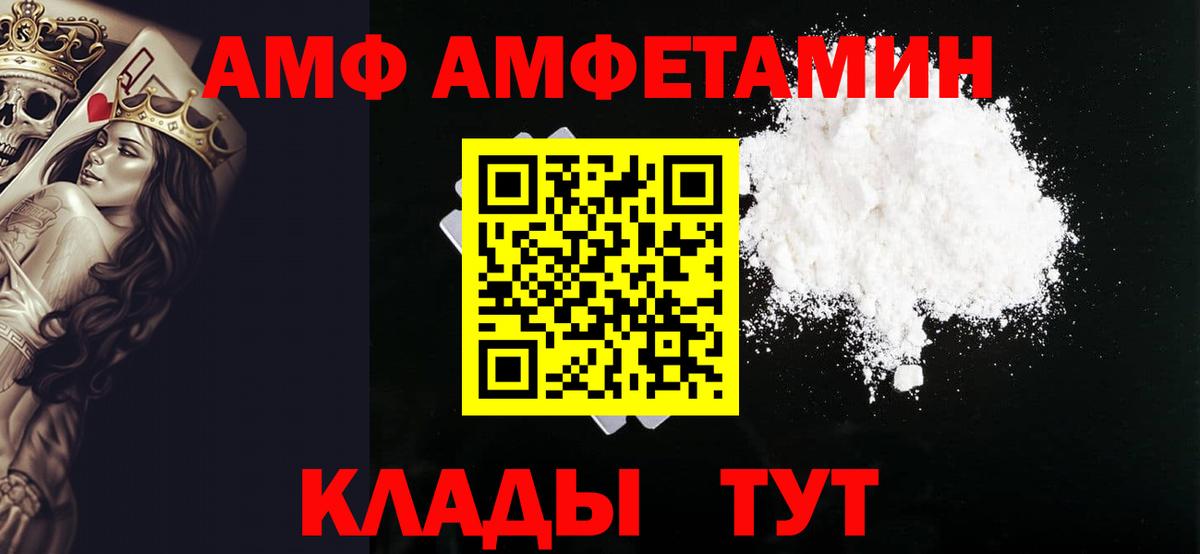 Сызрань  Первитин Декстрометамфетамин 99.9%  Первитин Декстрометамфетамин 99.9%  Вход с VPN 