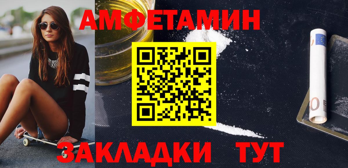Первитин Декстрометамфетамин 99.9% Сызрань
