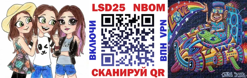 Наркотические марки 1,5мг  где найти наркотики  Сызрань 