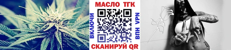 ТГК вейп с тгк  Сызрань 