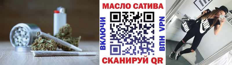 Дистиллят ТГК жижа Сызрань