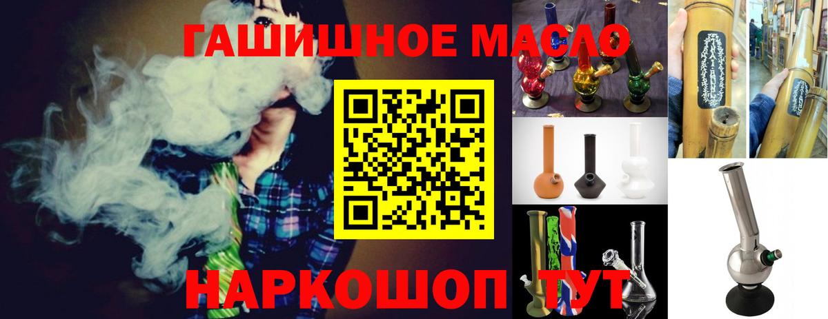 Дистиллят ТГК концентрат Сызрань