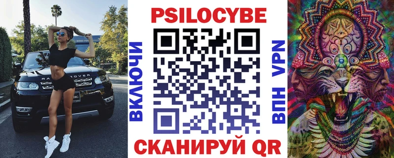 Псилоцибиновые грибы прущие грибы  blacksprut как войти  Сызрань 