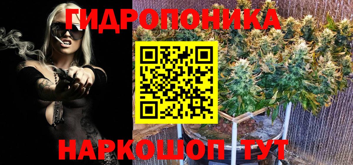 МАРИХУАНА Amnesia Сызрань