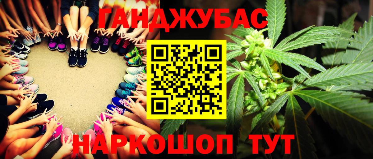 Канабис OG Kush  Вход с VPN  Конопля THC 21%  Каннабис SATIVA & INDICA  Сызрань 